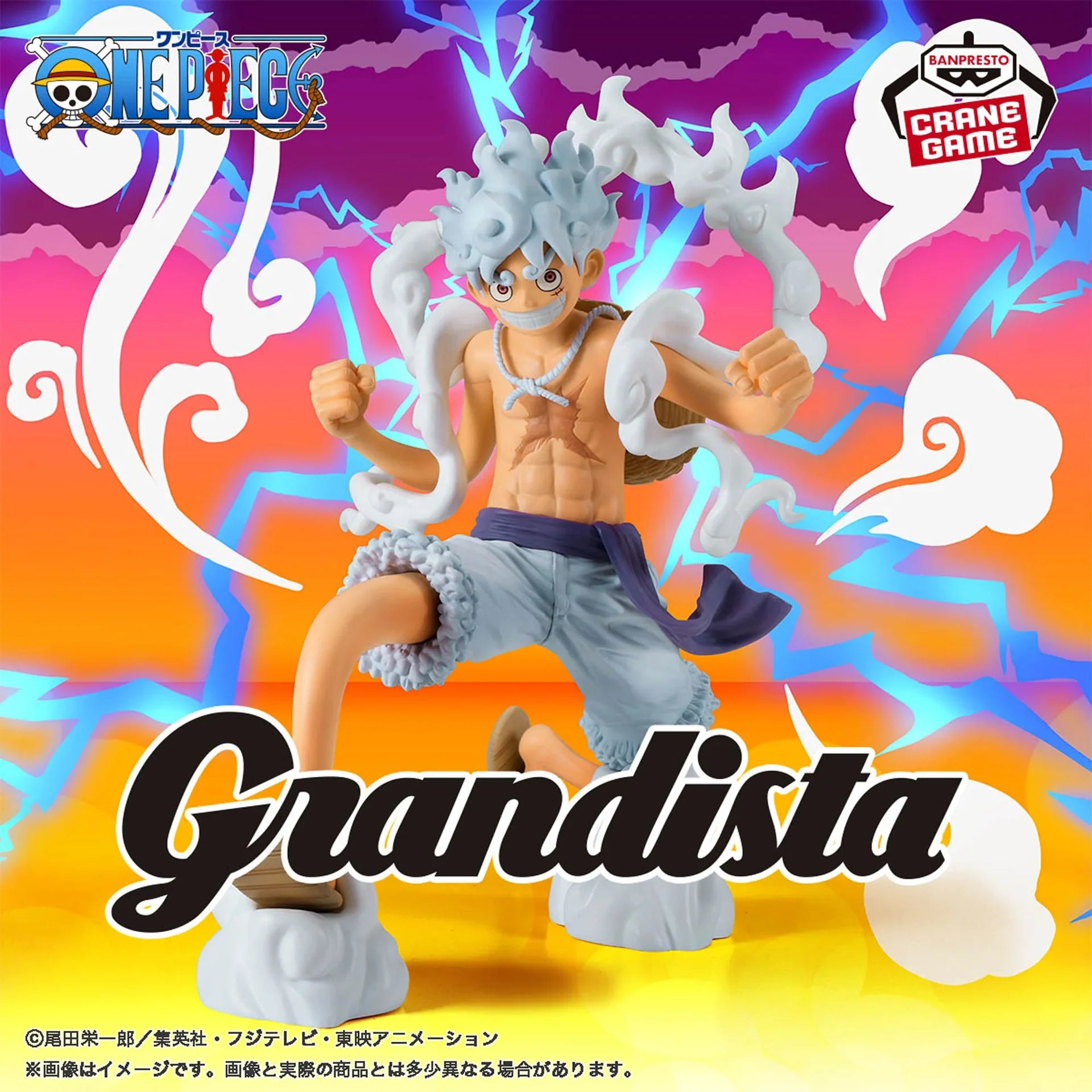 Figurine One Piece - Luffy Gear 5 Grandista