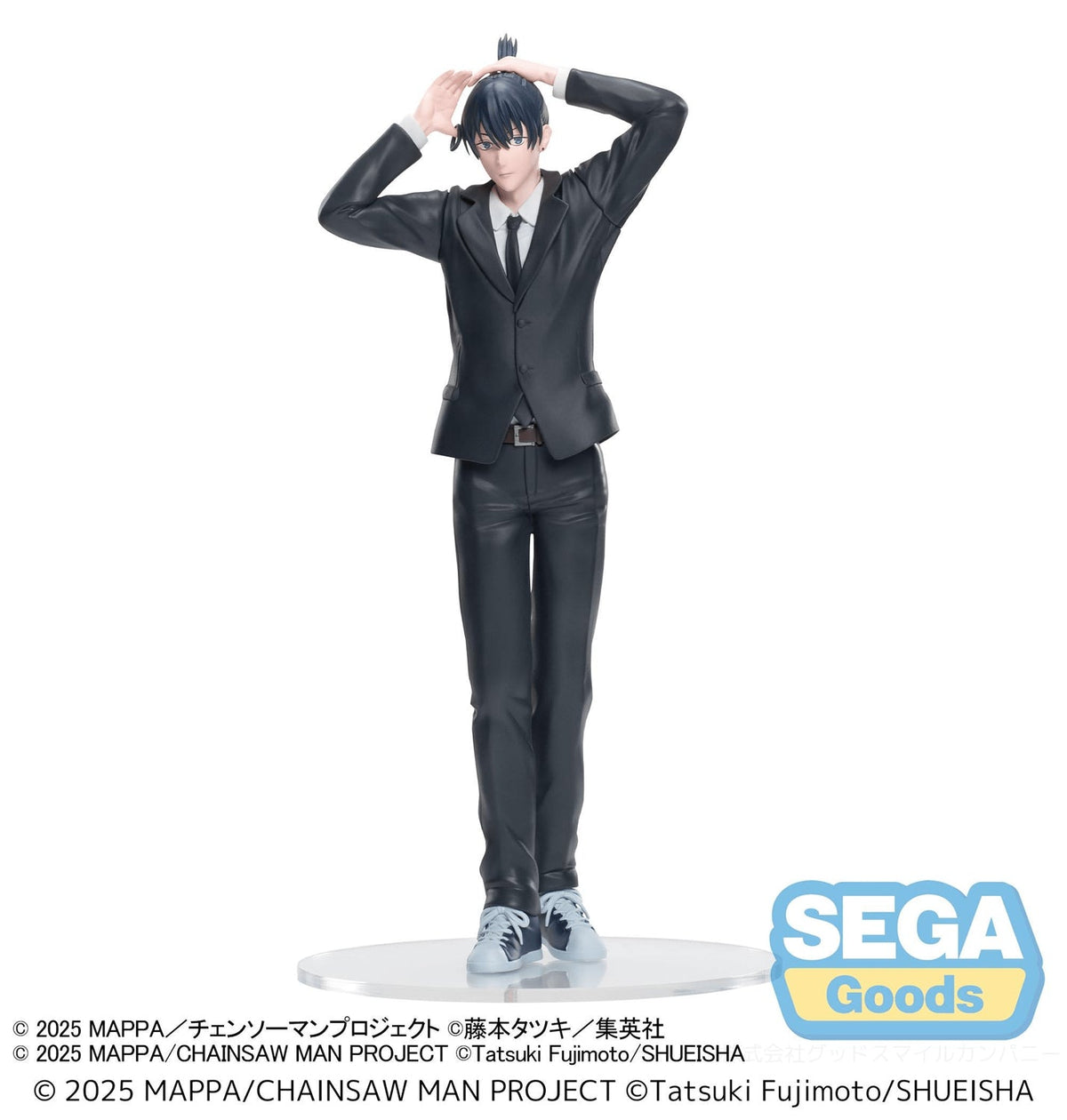 Figurine Aki Hayakawa High Premium Figure vue 3