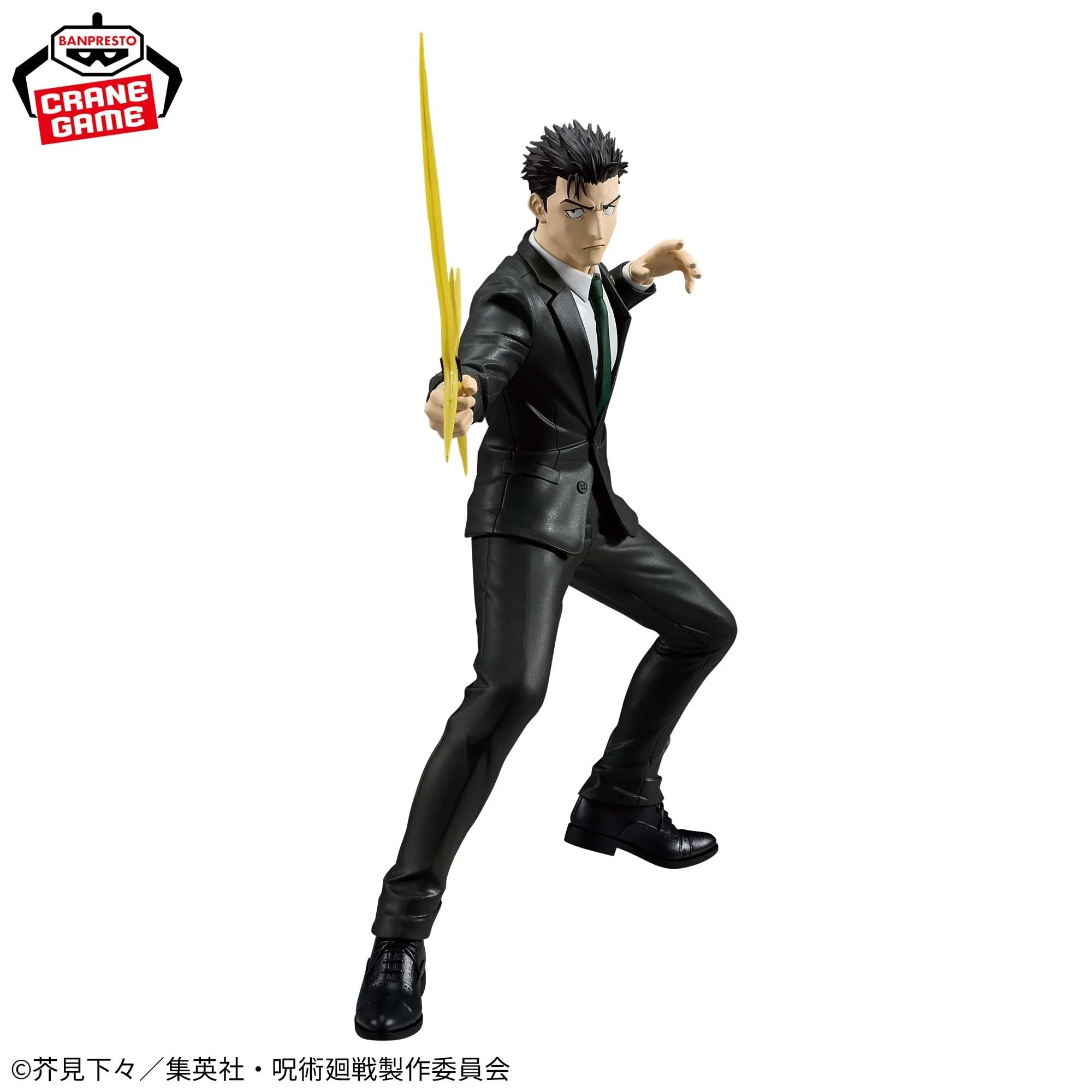 Figurine Jujutsu Kaisen - Hirumi Higuruma Maximatic Culling Game Ver.