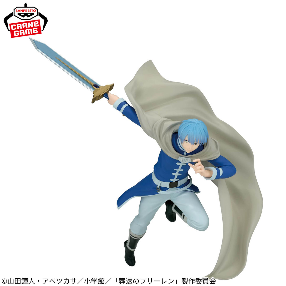 Figurine Frieren - Himmel Maximatic