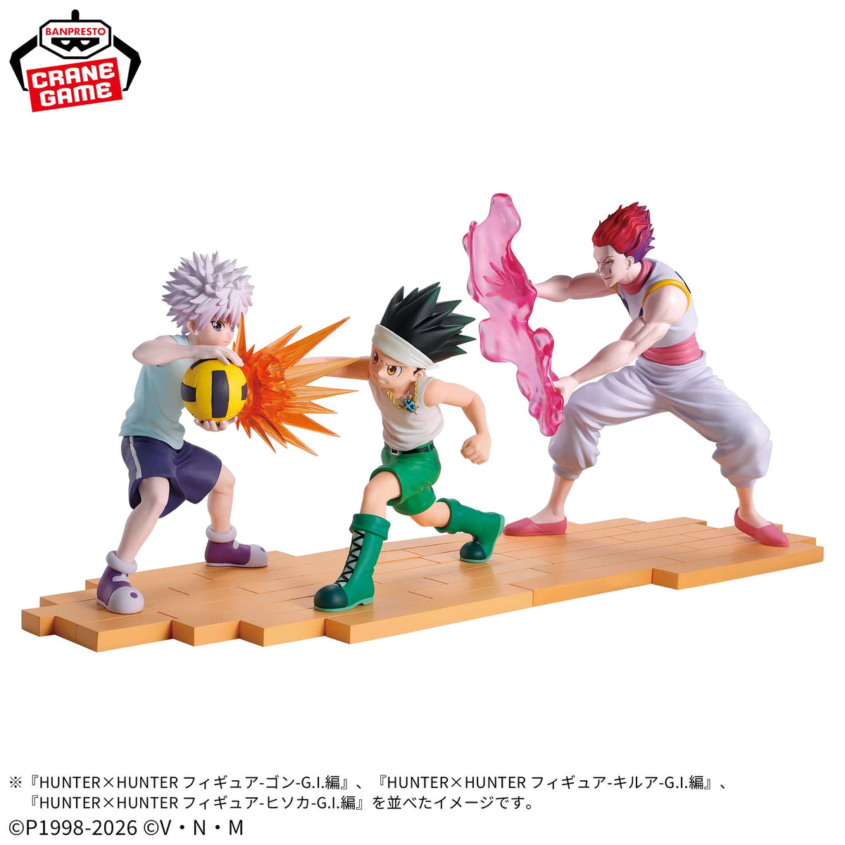 Figurine Hunter x Hunter - Hisoka Greed Island