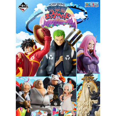 Figurine Ichiban Kuji future island egghead One
