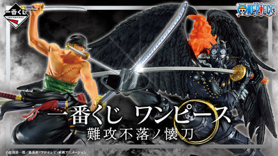Ichiban kuji invincible sword One Piece figurines