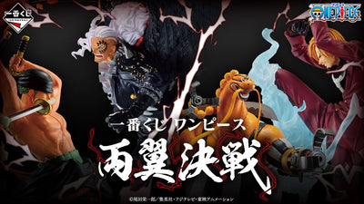 Figurine Ichiban Kuji One Piece battle of