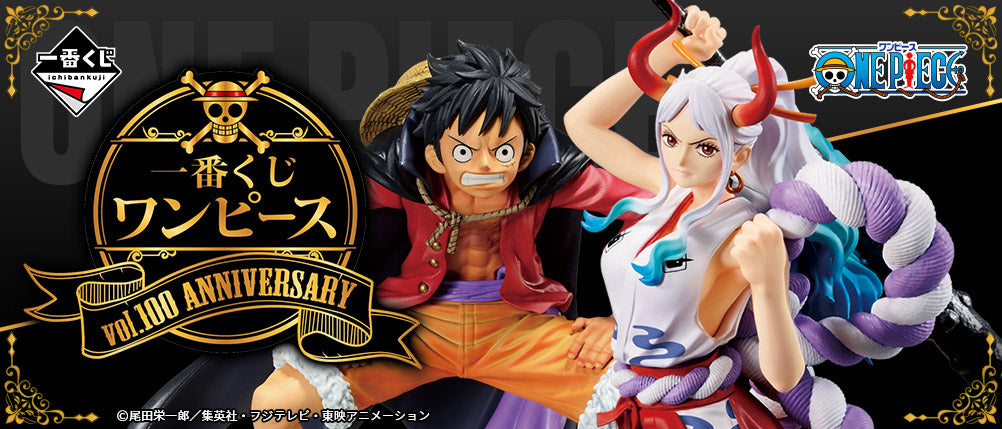 Figurine One Piece - Monkey D. Luffy Ichiban Kuji Vol. 100 Anniversary