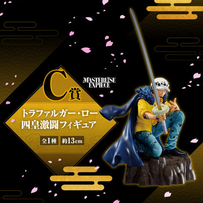 figurine-ichiban-kuji-law