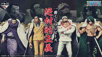 Ichibankuji absolute justice one peice marine figures