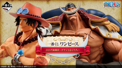 Ichibankuji Whitebeard pirates father and sons One Piece