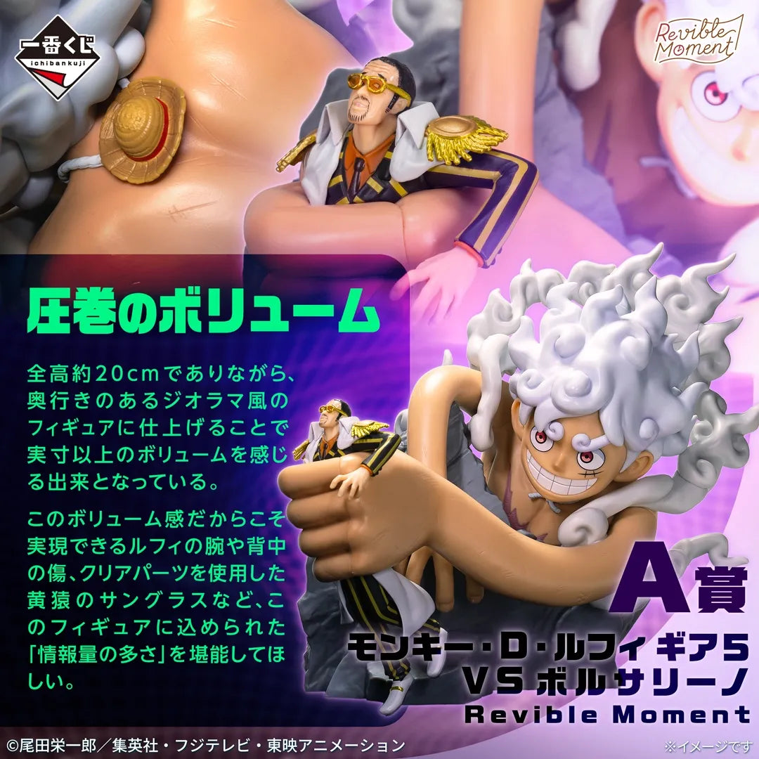 Figurine One Piece - Monkey D. Luffy Gear 5 vs. Borsalino Future Island Egghead Burst of Energy Revible Moment