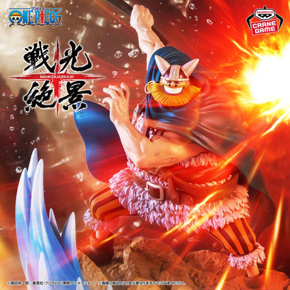 One Piece Figure - Brogy Senkozekkei