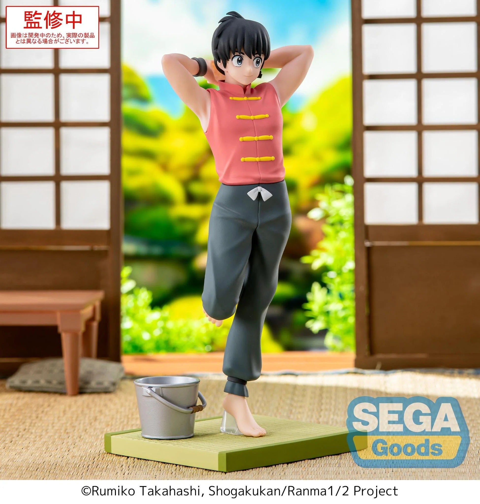Figurine Ranma 1/2 - Ranma Saotome & P-Chan Luminasta Male Version