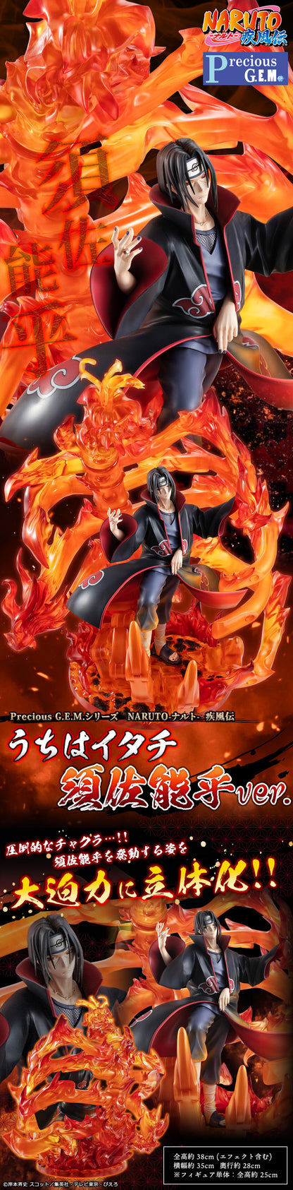 Figurine Naruto - Itachi Uchiha Susano Ver. Precious G.E.M Megahouse