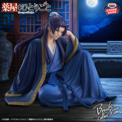 Figurine Jinshi Break Time Collection officiel 1