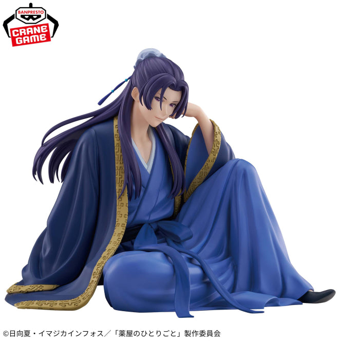 Figurine Jinshi Break Time Collection officiel 2