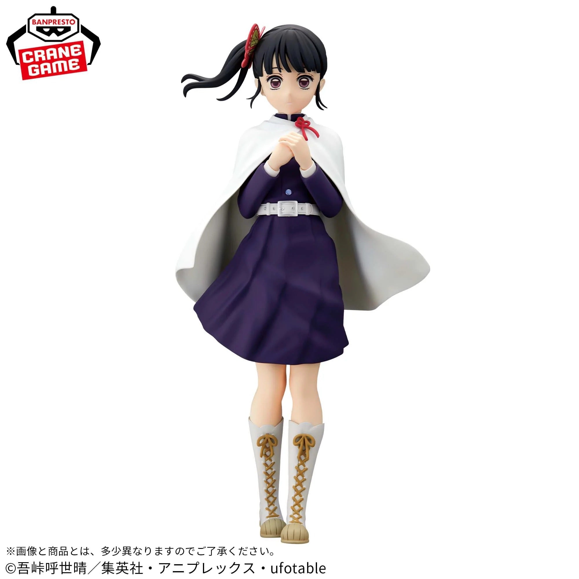 Figurine Demon Slayer - Kanao Tsuyuri Glitter&Glamours