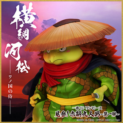 Kawamatsu le kappa One Piece wano kuni samurai figure