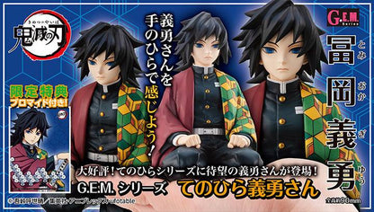 Demon Slayer no yaiba giyu palm size figurine megahouse gem