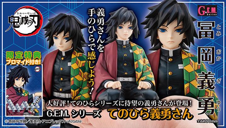Figurine Demon Slayer - Palm-Size Giyu G.E.M Megahouse