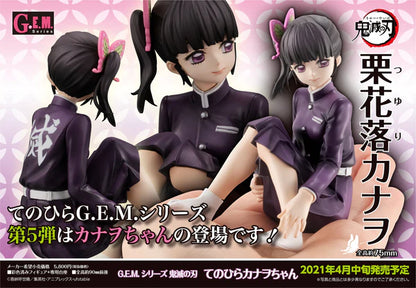 Demon Slayer no yaiba kanao palm size figurine megahouse gem