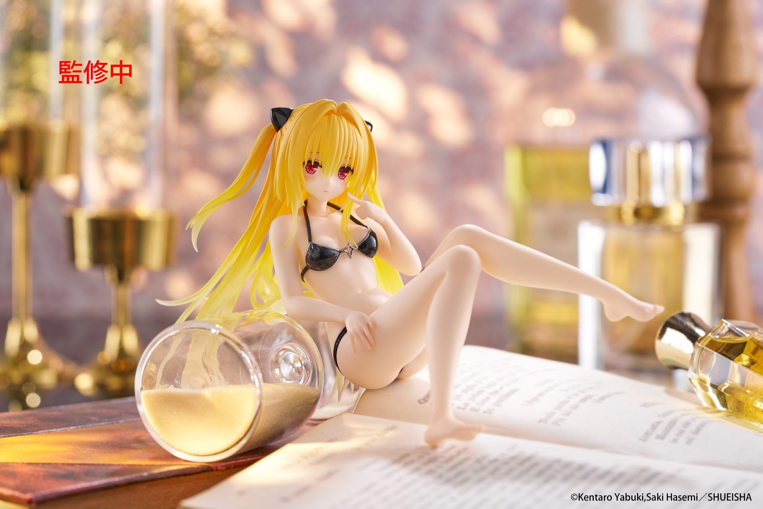 Figurine To Love Ru Darkness - Konjiki no Yami Aqua Float Girls