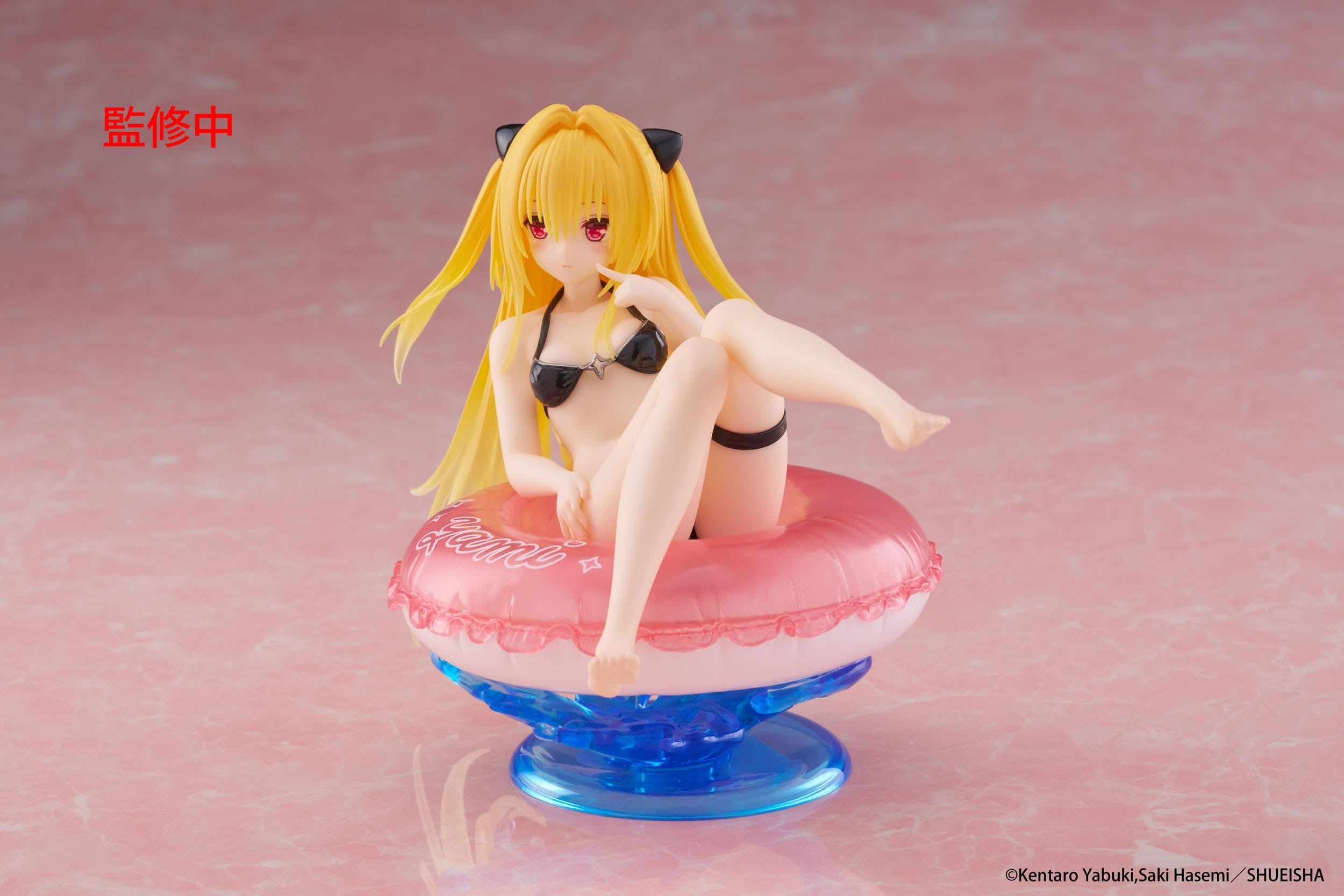 Figurine To Love Ru Darkness - Konjiki no Yami Aqua Float Girls