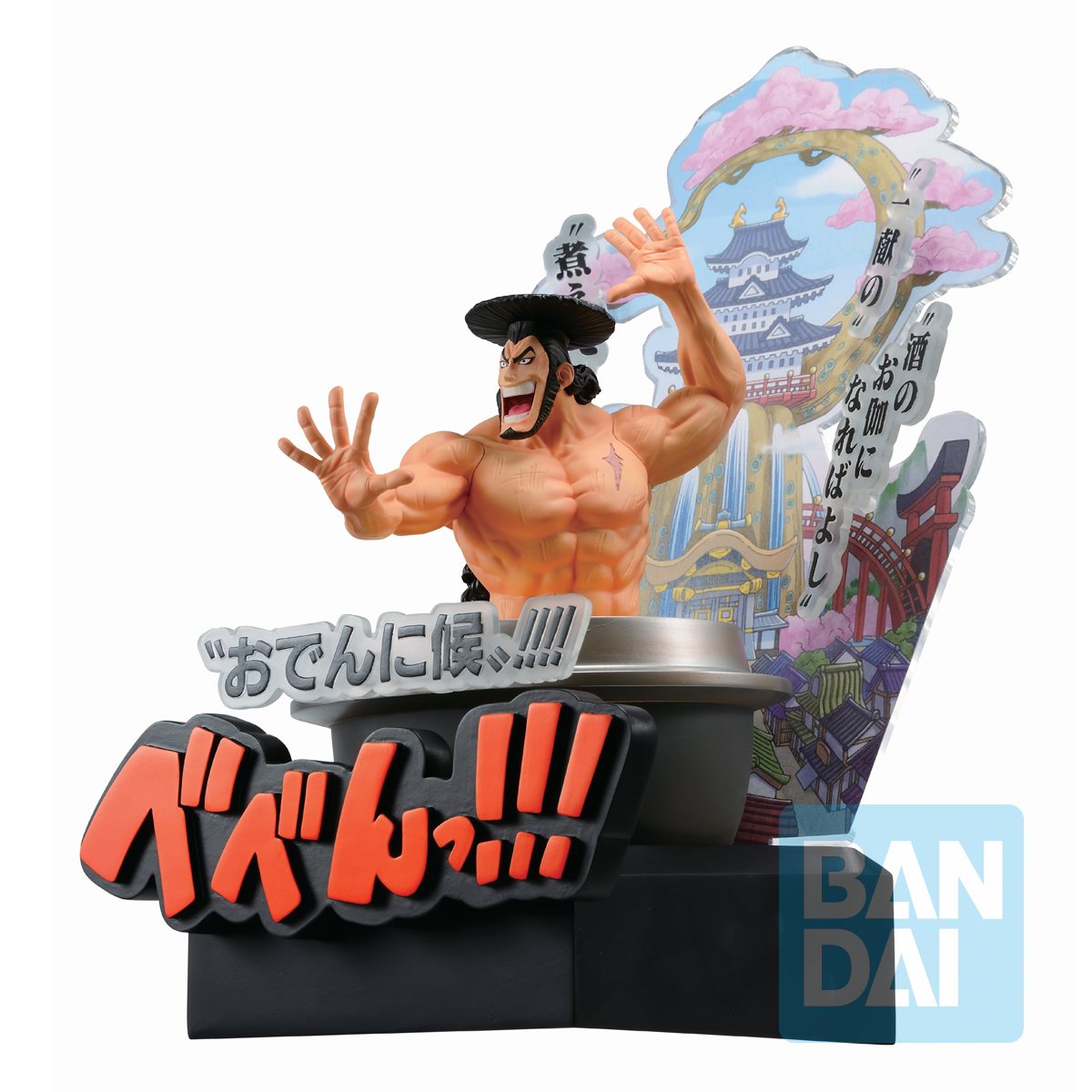 kozuki oden figure ichiban kuji wano