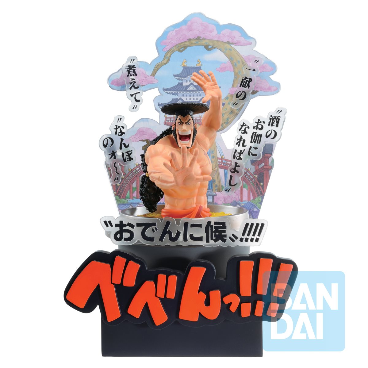 figurine kozuki oden ichiban kuji wano act 3