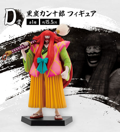 Figurine One Piece - Kanjuro Ichiban Kuji Appearance! The Nine Red Scabbards Ed. 2