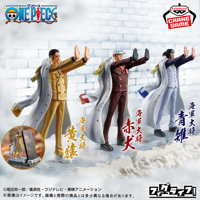Figurine One Piece - Kuzan Aokiji Figlife