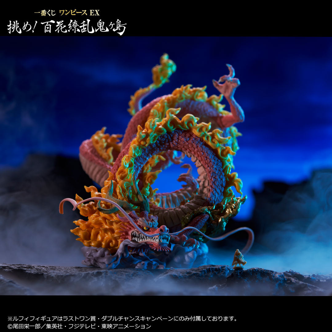 Figurine One Piece - Momonosuke Great Dragon Ichiban Kuji Challenge! Hundred Flowers of Demon Island Last One