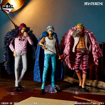 Figurine One Piece - Trafalgar Law Ichiban Kuji The Unbreakable Law