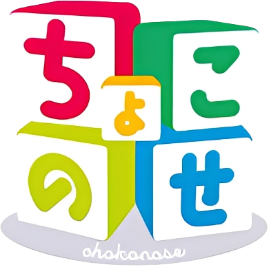 Logo de la collection 2