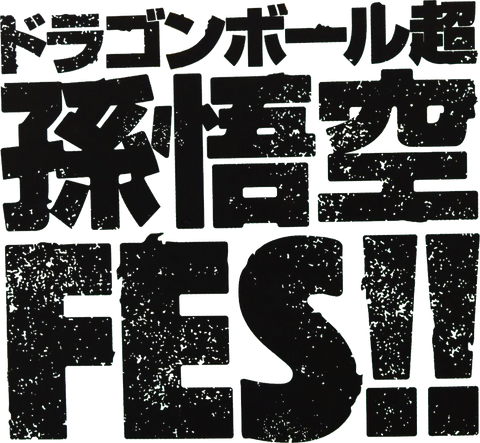 Logo de la collection 2