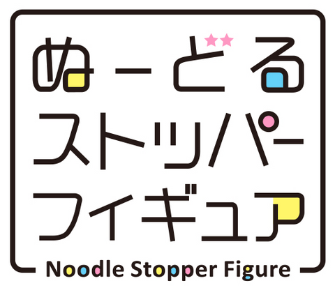 Logo de la collection 2