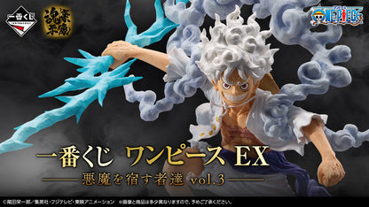 Figurine One Piece - Luffy Gear 5 Ichiban Kuji EX Those Who Harbor Demons Vol. 3