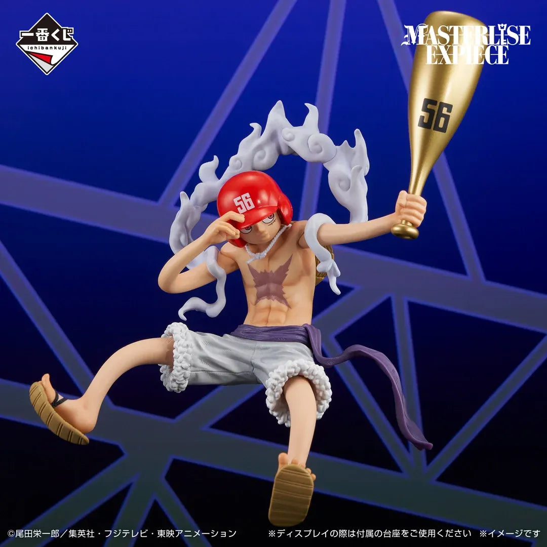 Figurine One Piece - Luffy Gear 5 Baseball Ver. Ichiban Kuji The Future We Envision Last One