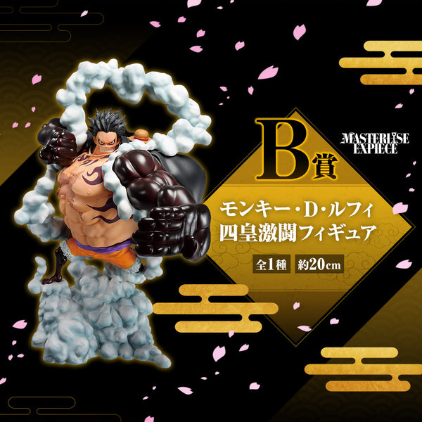 Figurine One Piece Masterlise Luffy Wano Kuni - Neuve Sous Blister - Vente Unitaire