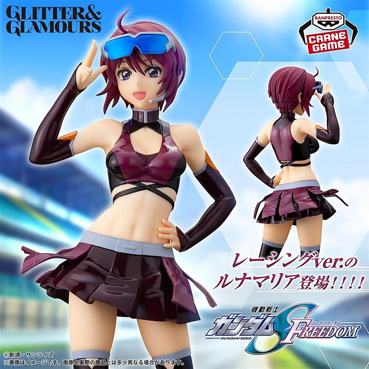 Figurine Mobile Suit Gundam SEED Freedom - Lunamaria Hawke Glitter&Glamours