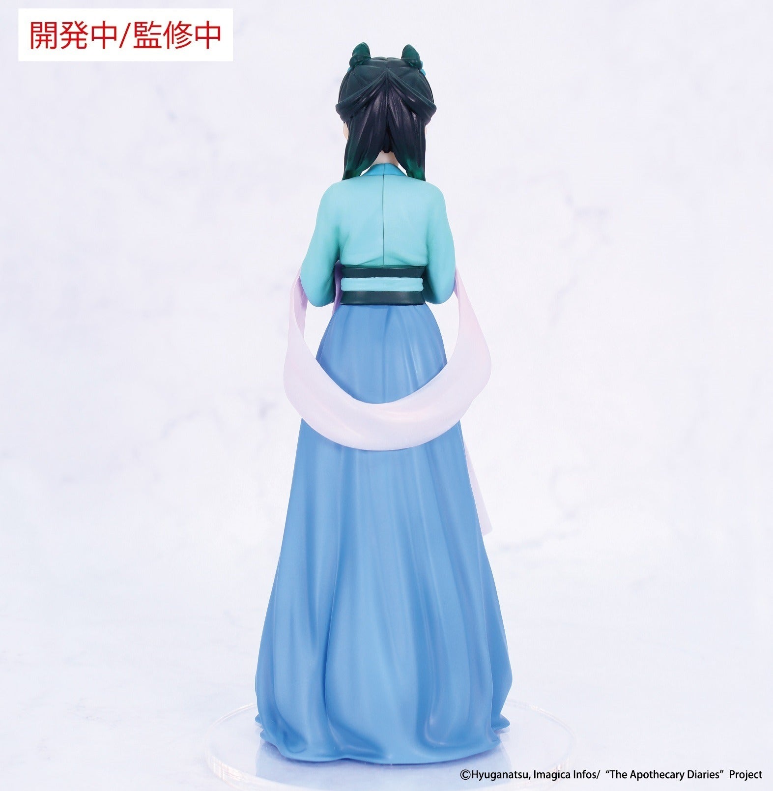 Figurine Les Carnets de l'Apothicaire - Mao Mao Hunter Ver. Vivit Figure