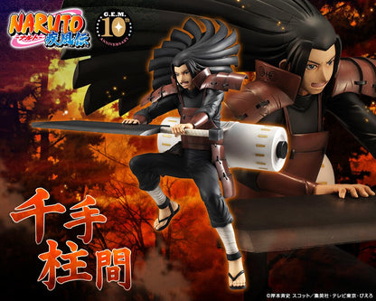 Figurine Naruto - Senju Hashirama G.E.M Megahouse