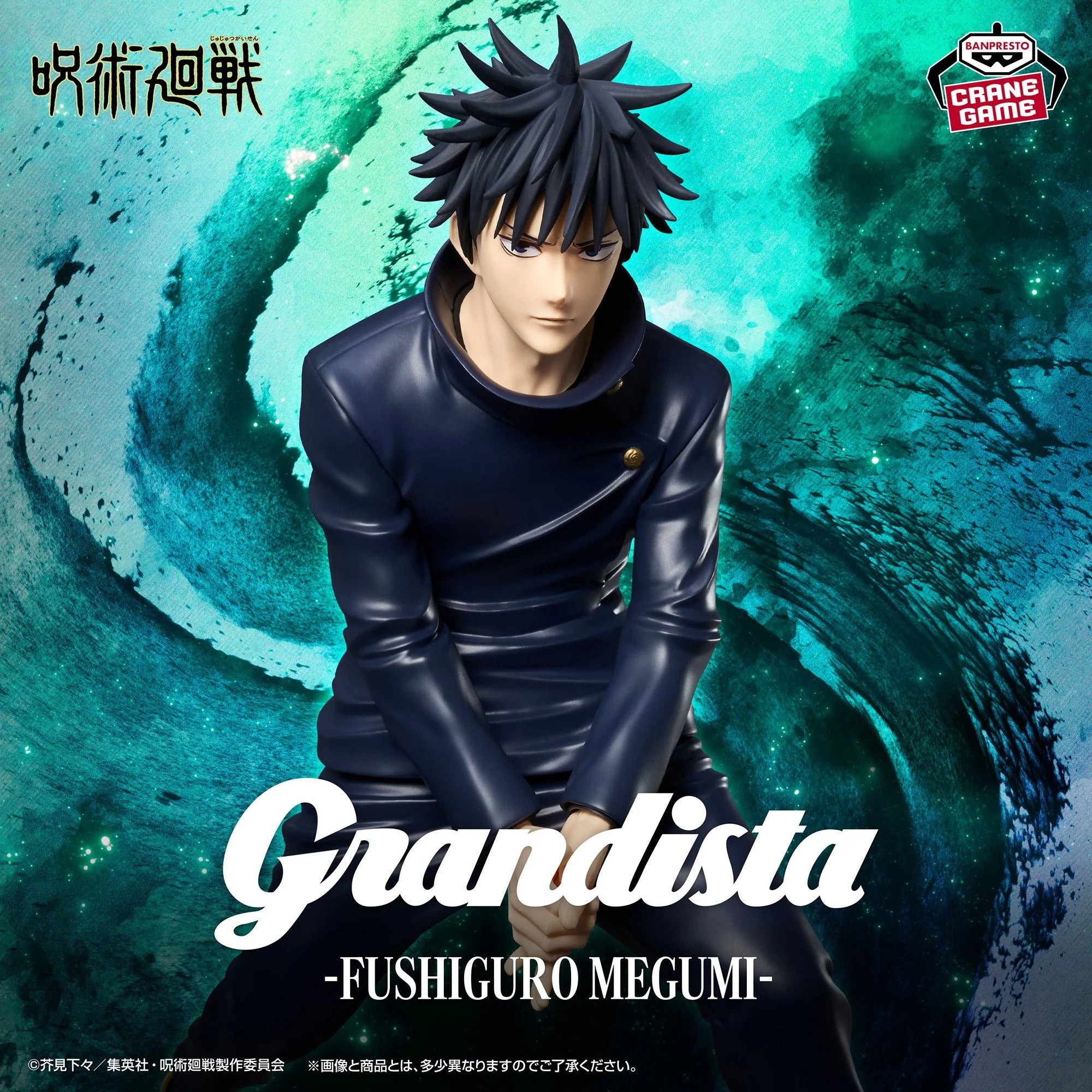 Figurine Jujutsu Kaisen - Megumi Fushiguro Grandista