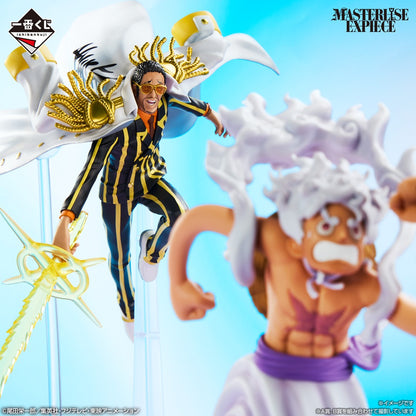 Figurine One Piece - Luffy Gear 5 Ichiban Kuji The Future Island Egghead Thought For You