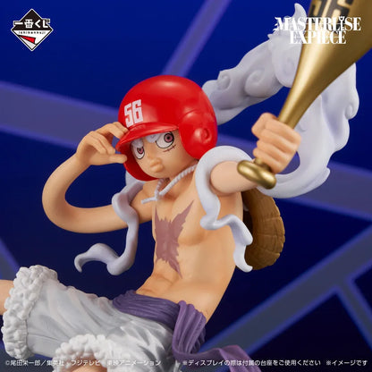 Figurine One Piece - Luffy Gear 5 Baseball Ver. Ichiban Kuji The Future We Envision Last One