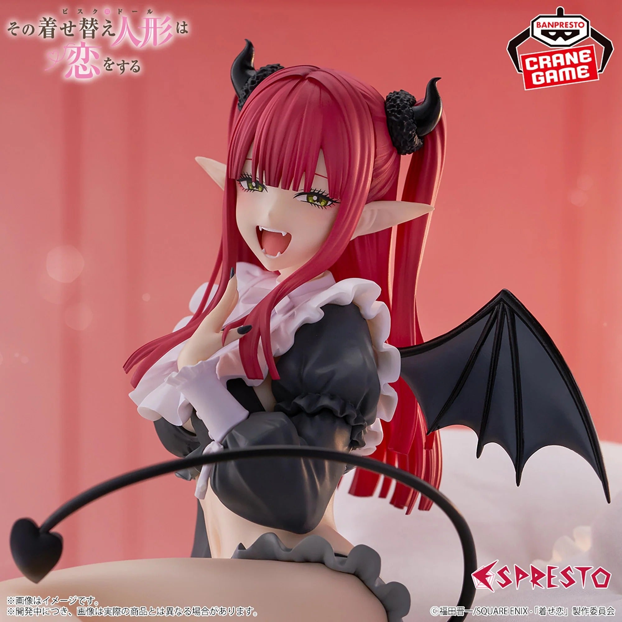 Figurine My Dress-Up Darling - Marin Kitagawa Espresto Detailed Elegance Liz Ver.