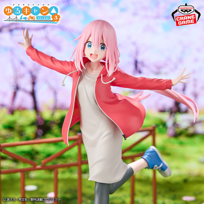 Figurine Laid-Back Camp - Nadeshiko Kagamihara Season 3