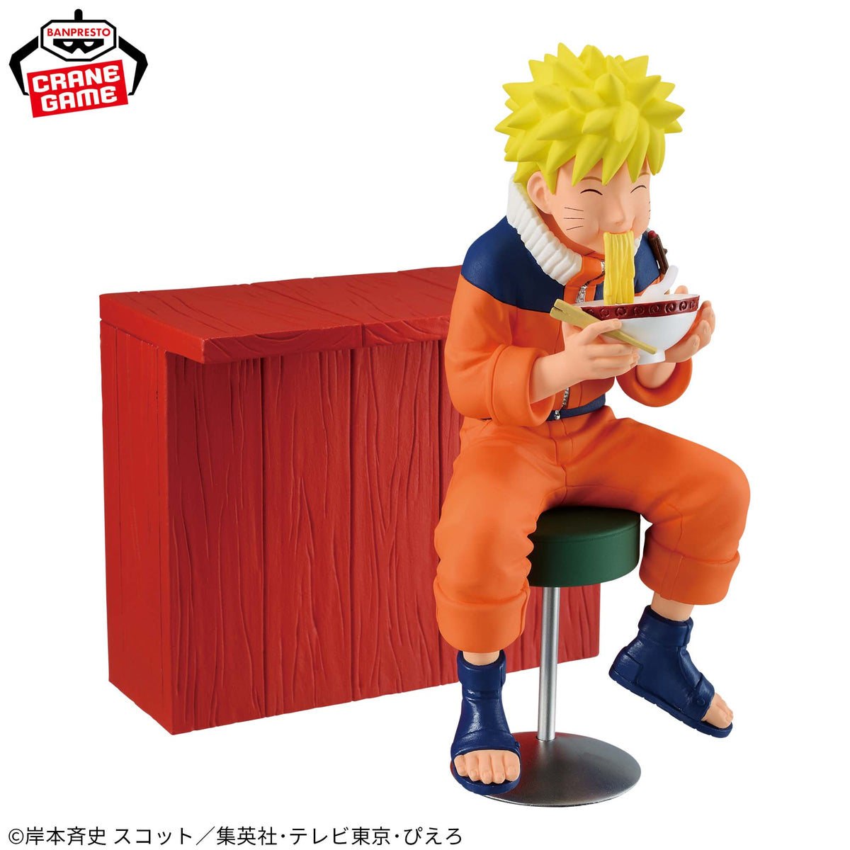 Figurine Naruto - Naruto Uzumaki Ichiraku Ramen