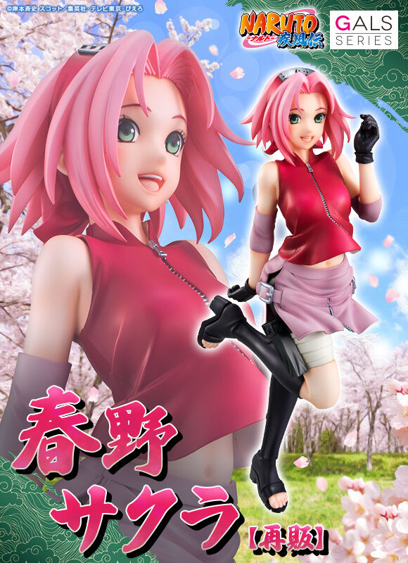 Figurine Naruto - Sakura Haruno Megahouse Gals Series