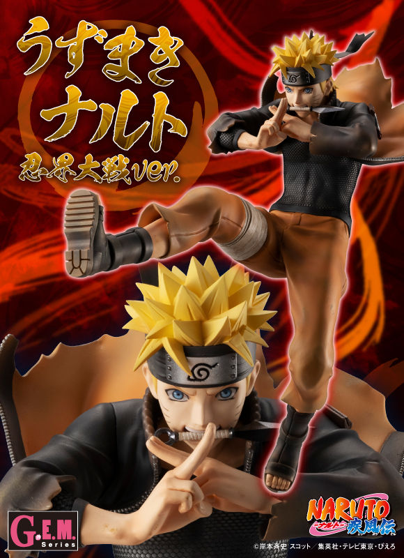 Naruto figurine anime shinobi war megahouse gem series