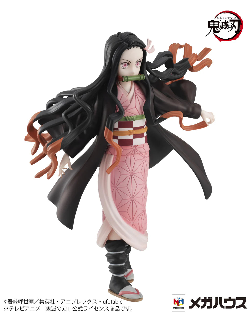 Nezuko gals megahouse figure kamado Demon Slayer series