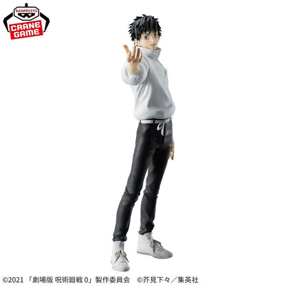 Figurine Jujutsu Kaisen - Yuta Okkotsu Maximatic